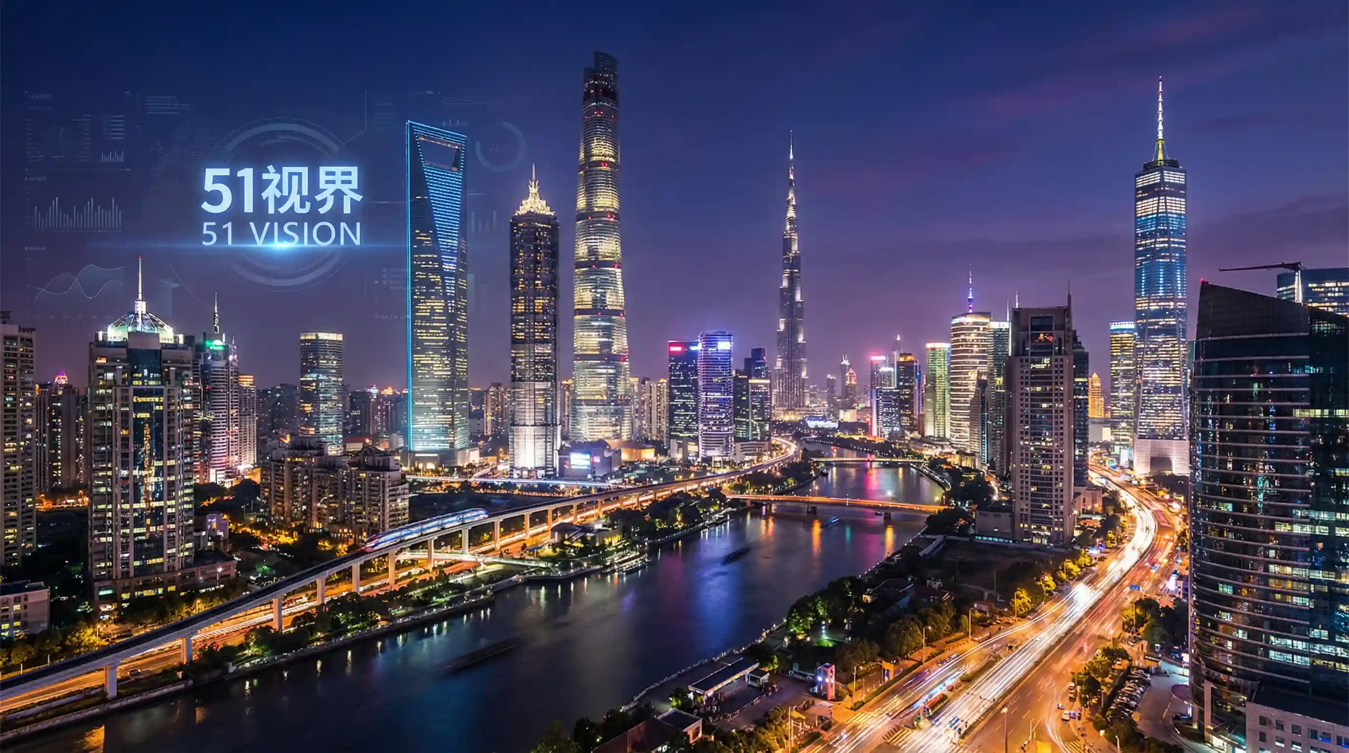 国际金融中心城市夜景 - 借根行事 关注全球经济
